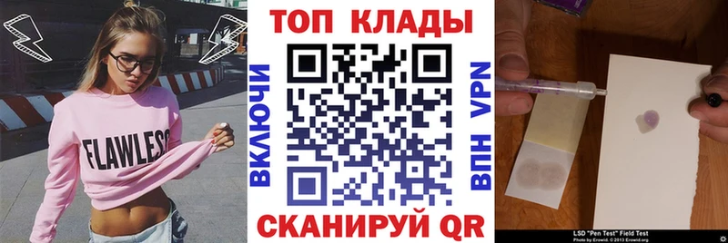 Купить наркотики Вилюйск СОЛЬ  МЕФ  Амфетамин  ГАШИШ 