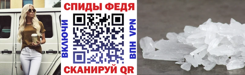 наркошоп  Вилюйск  Amphetamine VHQ 