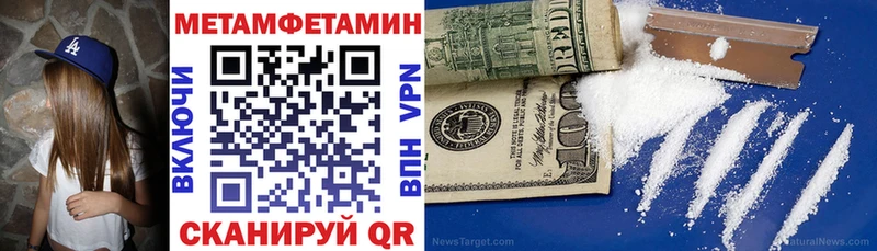 АМФЕТАМИН Premium Вилюйск