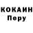Кодеин напиток Lean (лин) Hartsy MK1