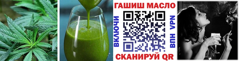 Печенье с ТГК конопля  Вилюйск 