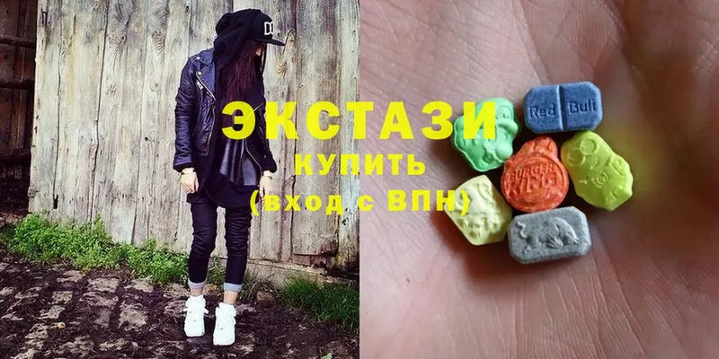 Ecstasy 280 MDMA  закладка  Вилюйск 