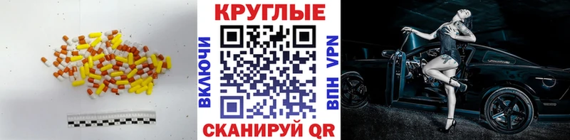 как найти   Вилюйск  ЭКСТАЗИ Punisher 