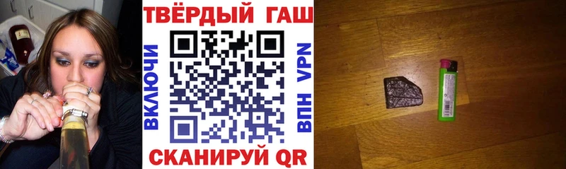 ГАШИШ Cannabis  Вилюйск 