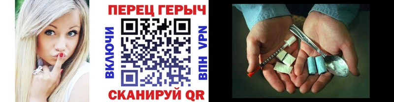 Героин белый  как найти   Вилюйск 