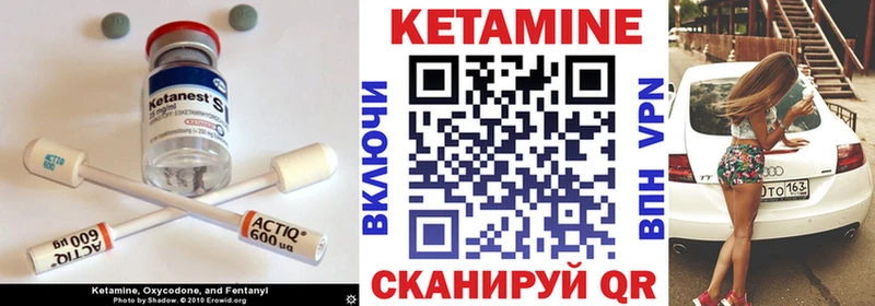 КЕТАМИН VHQ  цена наркотик  Вилюйск 