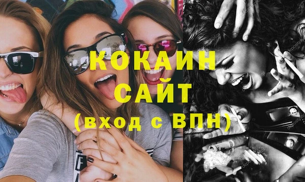 дживик Бугульма