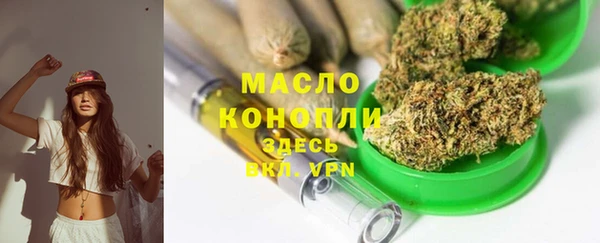 а пвп мука Бронницы