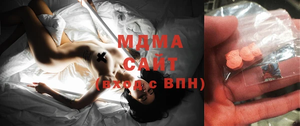 spice Мегион