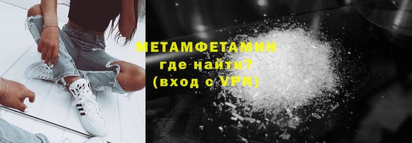 а пвп мука Бронницы