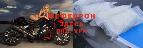 спайс Михайловка