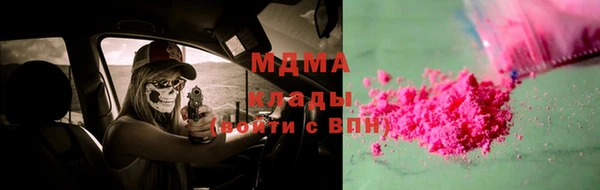 а пвп мука Бронницы