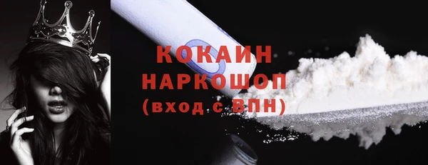 а пвп мука Бронницы