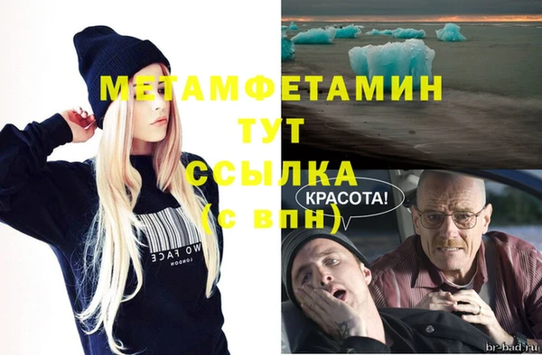 spice Мегион