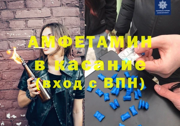 spice Мегион