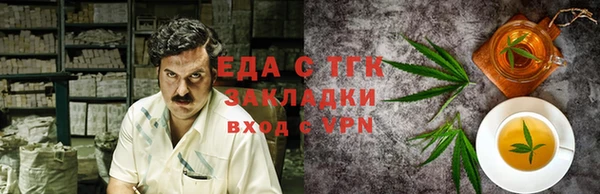 бутират Бородино