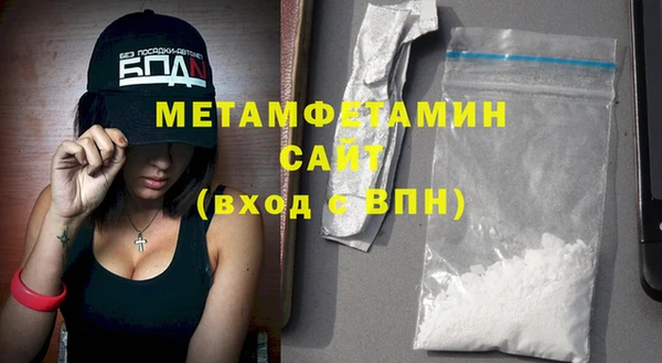 бутират Бородино