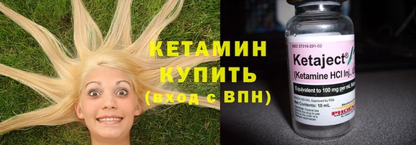 соль ск Покачи