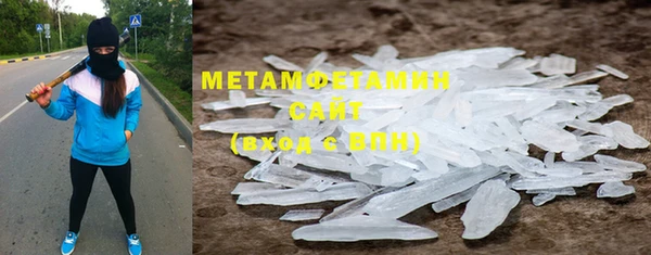 бутират Бородино