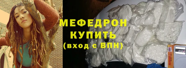 бутират Бородино