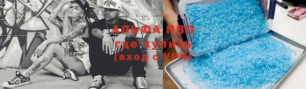 бутират Бородино