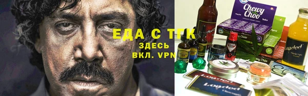 spice Мегион