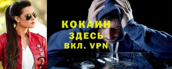 бутират Бородино