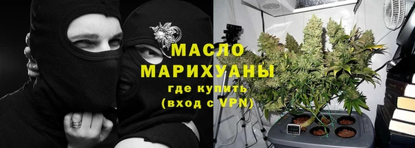 дистиллят марихуана Вязники