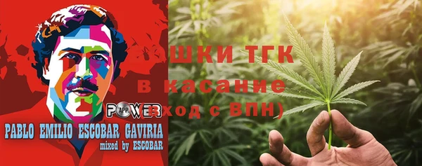 бутират Бородино