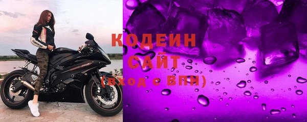 бутират Бородино