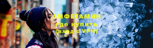 бутират Бородино