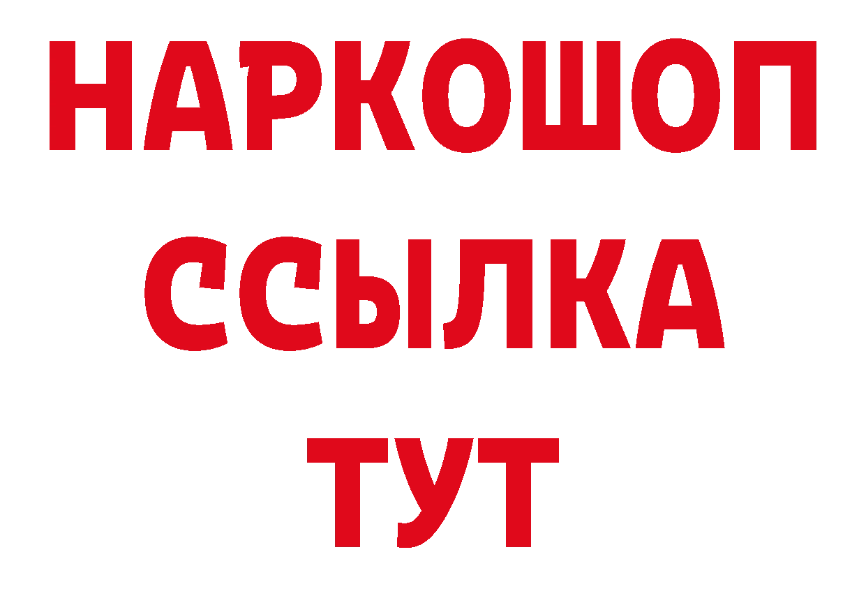 Печенье с ТГК конопля как войти даркнет кракен Вилюйск