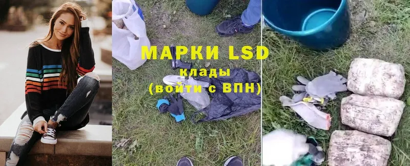 blacksprut зеркало  наркота  Вилюйск  LSD-25 экстази кислота 