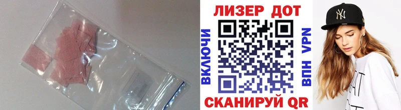 LSD-25 экстази ecstasy  продажа наркотиков  Вилюйск 