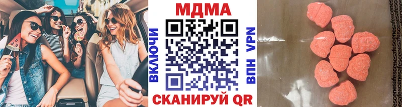 где продают наркотики  Вилюйск  МДМА VHQ 