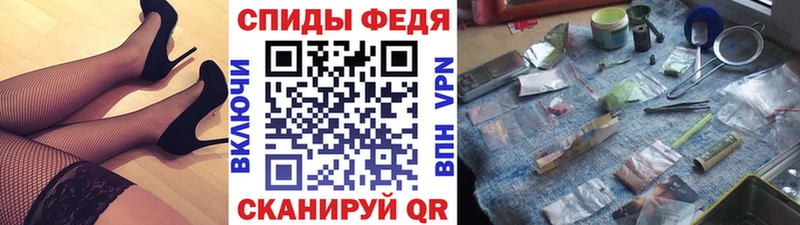 Первитин витя  закладки  Вилюйск 