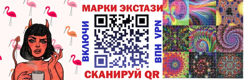 Наркотические марки 1,8мг  Вилюйск 